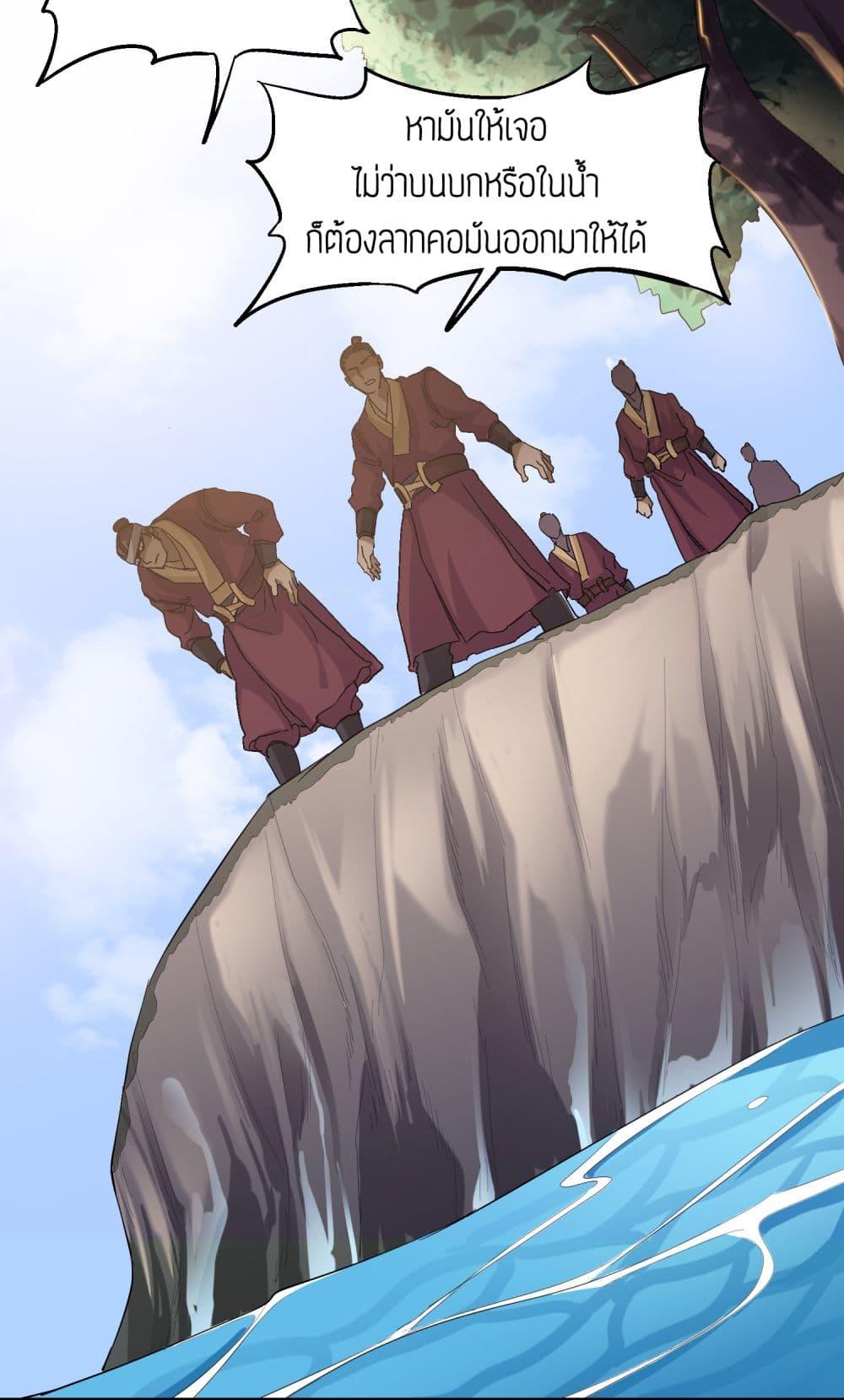 Manga-lc-com อ่านมังงะ อ่านการ์ตูน ออนไลน์ ฟรี Super Warrior in Another World ทหารเซียนไปหาเมียที่ต่างโลก ตอนที่ 1 2 3 4 5 6 7 8 9 10 11 12 13 14 ฟรี ไม่มีโฆษณา Manga-lc - อ่าน มังงะ อ่าน การ์ตูน ออนไลน์ อ่านมังงะ ฟรี