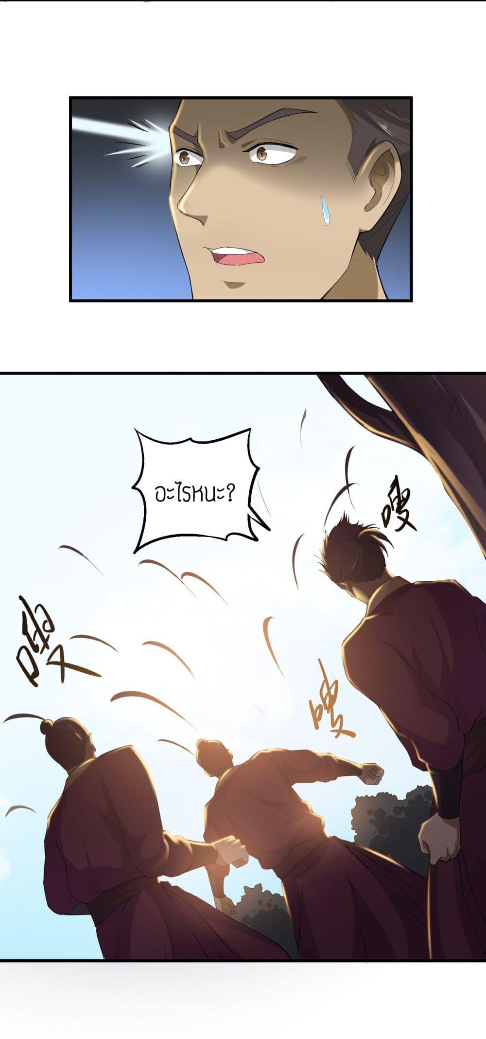 Manga-lc-com อ่านมังงะ อ่านการ์ตูน ออนไลน์ ฟรี Super Warrior in Another World ทหารเซียนไปหาเมียที่ต่างโลก ตอนที่ 1 2 3 4 5 6 7 8 9 10 11 12 13 14 ฟรี ไม่มีโฆษณา Manga-lc - อ่าน มังงะ อ่าน การ์ตูน ออนไลน์ อ่านมังงะ ฟรี