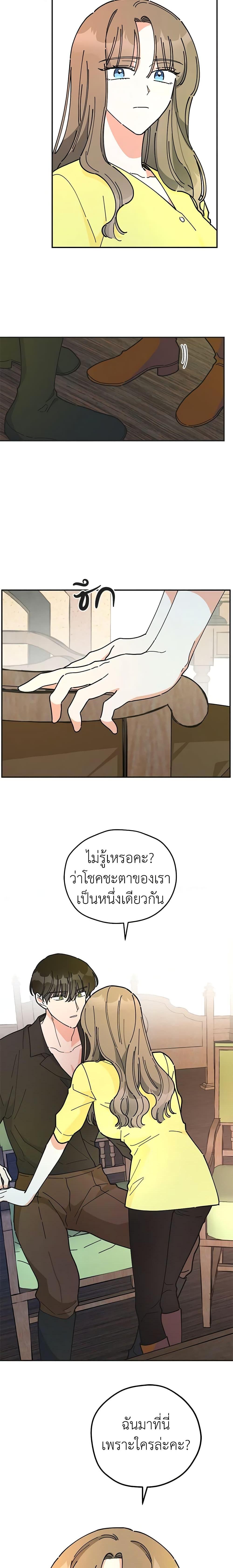 Manga-lc-com อ่านมังงะ อ่านการ์ตูน ออนไลน์ ฟรี The Evil Lady’s Hero ตอนที่ 1 2 3 4 5 6 7 8 9 10 11 12 13 14 ฟรี ไม่มีโฆษณา Manga-lc - อ่าน มังงะ อ่าน การ์ตูน ออนไลน์ อ่านมังงะ ฟรี