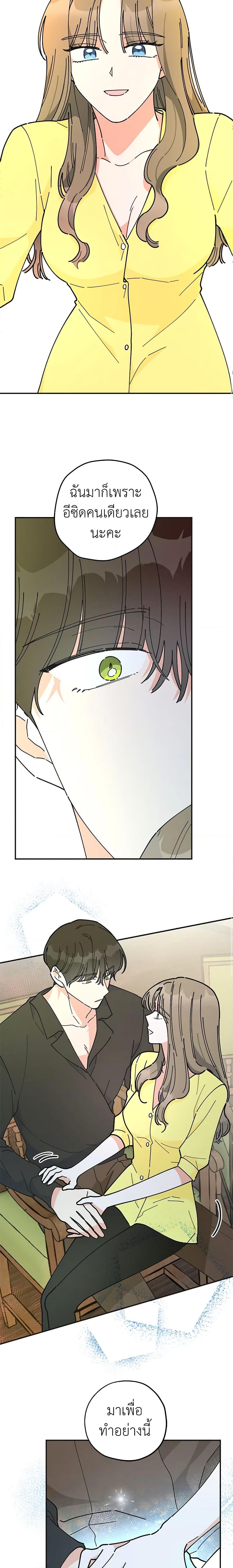Manga-lc-com อ่านมังงะ อ่านการ์ตูน ออนไลน์ ฟรี The Evil Lady’s Hero ตอนที่ 1 2 3 4 5 6 7 8 9 10 11 12 13 14 ฟรี ไม่มีโฆษณา Manga-lc - อ่าน มังงะ อ่าน การ์ตูน ออนไลน์ อ่านมังงะ ฟรี