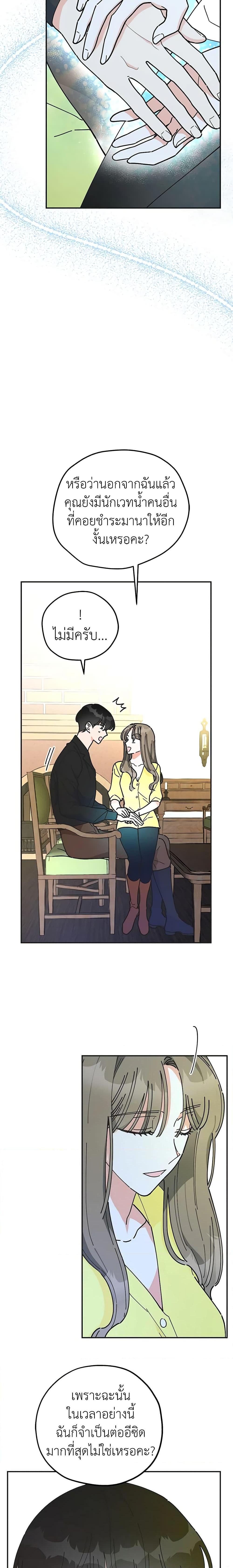 Manga-lc-com อ่านมังงะ อ่านการ์ตูน ออนไลน์ ฟรี The Evil Lady’s Hero ตอนที่ 1 2 3 4 5 6 7 8 9 10 11 12 13 14 ฟรี ไม่มีโฆษณา Manga-lc - อ่าน มังงะ อ่าน การ์ตูน ออนไลน์ อ่านมังงะ ฟรี