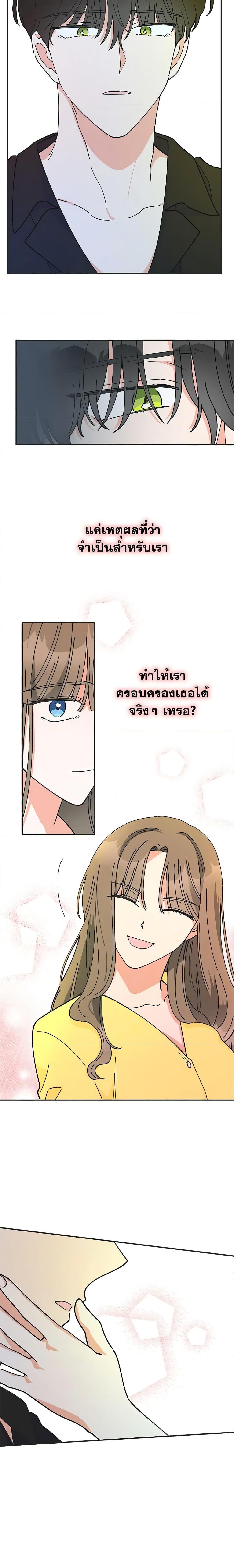 Manga-lc-com อ่านมังงะ อ่านการ์ตูน ออนไลน์ ฟรี The Evil Lady’s Hero ตอนที่ 1 2 3 4 5 6 7 8 9 10 11 12 13 14 ฟรี ไม่มีโฆษณา Manga-lc - อ่าน มังงะ อ่าน การ์ตูน ออนไลน์ อ่านมังงะ ฟรี