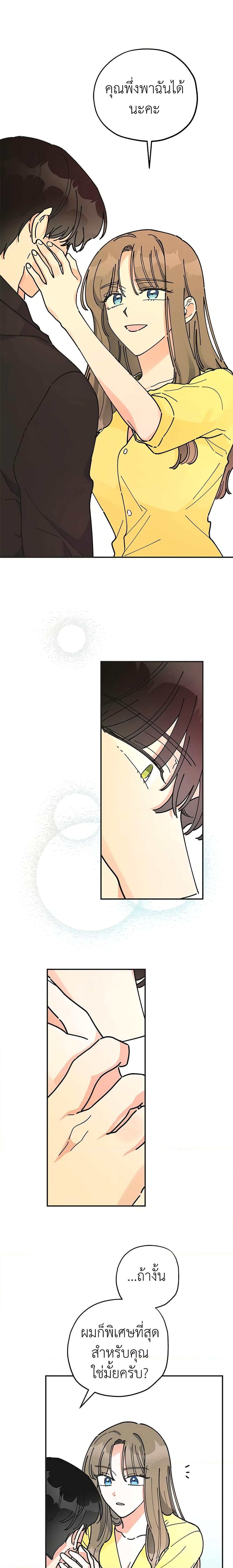 Manga-lc-com อ่านมังงะ อ่านการ์ตูน ออนไลน์ ฟรี The Evil Lady’s Hero ตอนที่ 1 2 3 4 5 6 7 8 9 10 11 12 13 14 ฟรี ไม่มีโฆษณา Manga-lc - อ่าน มังงะ อ่าน การ์ตูน ออนไลน์ อ่านมังงะ ฟรี