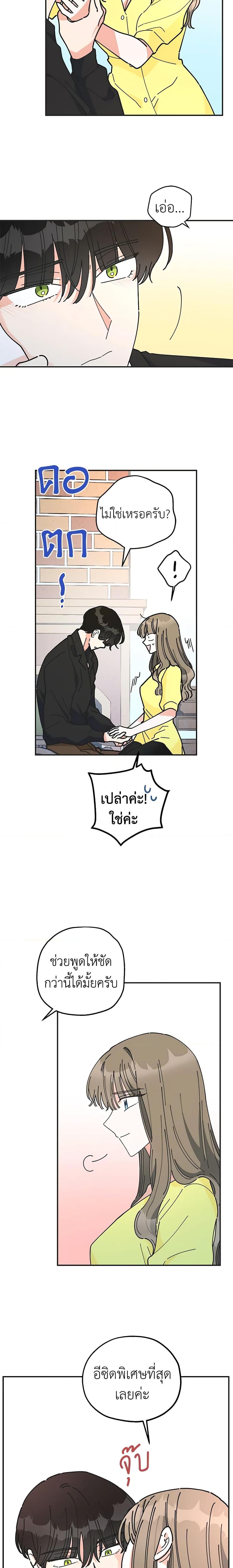 Manga-lc-com อ่านมังงะ อ่านการ์ตูน ออนไลน์ ฟรี The Evil Lady’s Hero ตอนที่ 1 2 3 4 5 6 7 8 9 10 11 12 13 14 ฟรี ไม่มีโฆษณา Manga-lc - อ่าน มังงะ อ่าน การ์ตูน ออนไลน์ อ่านมังงะ ฟรี