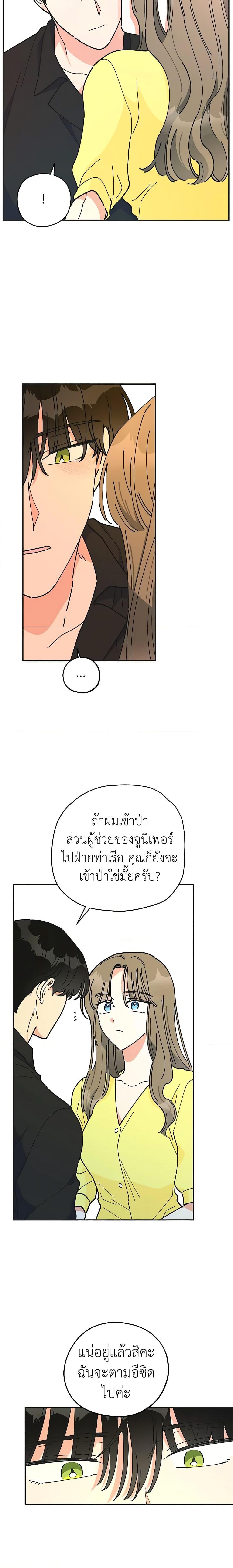 Manga-lc-com อ่านมังงะ อ่านการ์ตูน ออนไลน์ ฟรี The Evil Lady’s Hero ตอนที่ 1 2 3 4 5 6 7 8 9 10 11 12 13 14 ฟรี ไม่มีโฆษณา Manga-lc - อ่าน มังงะ อ่าน การ์ตูน ออนไลน์ อ่านมังงะ ฟรี