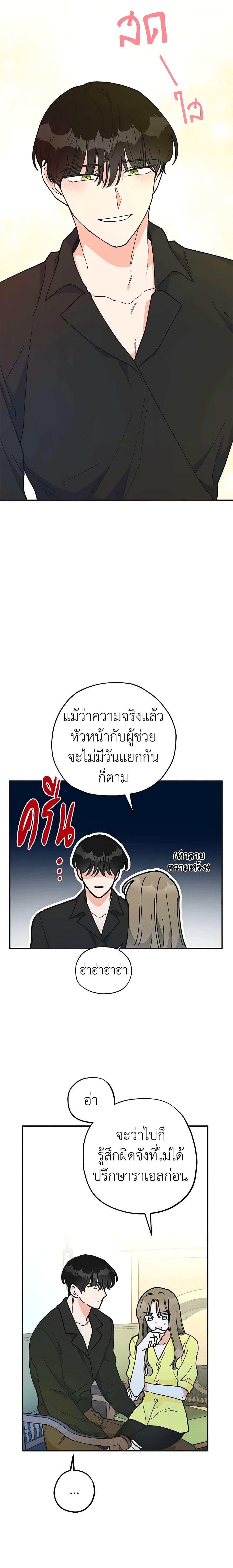 Manga-lc-com อ่านมังงะ อ่านการ์ตูน ออนไลน์ ฟรี The Evil Lady’s Hero ตอนที่ 1 2 3 4 5 6 7 8 9 10 11 12 13 14 ฟรี ไม่มีโฆษณา Manga-lc - อ่าน มังงะ อ่าน การ์ตูน ออนไลน์ อ่านมังงะ ฟรี