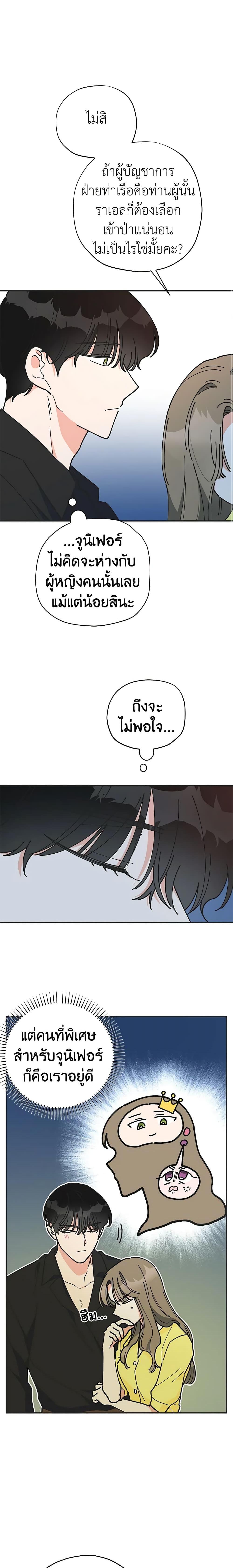 Manga-lc-com อ่านมังงะ อ่านการ์ตูน ออนไลน์ ฟรี The Evil Lady’s Hero ตอนที่ 1 2 3 4 5 6 7 8 9 10 11 12 13 14 ฟรี ไม่มีโฆษณา Manga-lc - อ่าน มังงะ อ่าน การ์ตูน ออนไลน์ อ่านมังงะ ฟรี
