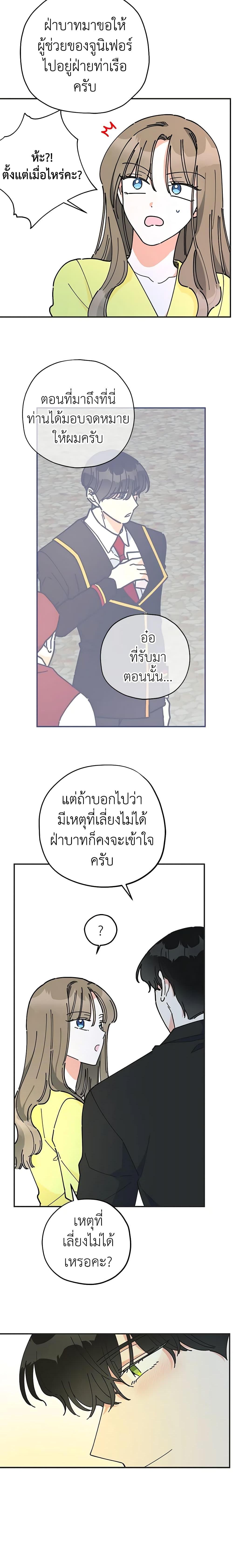 Manga-lc-com อ่านมังงะ อ่านการ์ตูน ออนไลน์ ฟรี The Evil Lady’s Hero ตอนที่ 1 2 3 4 5 6 7 8 9 10 11 12 13 14 ฟรี ไม่มีโฆษณา Manga-lc - อ่าน มังงะ อ่าน การ์ตูน ออนไลน์ อ่านมังงะ ฟรี