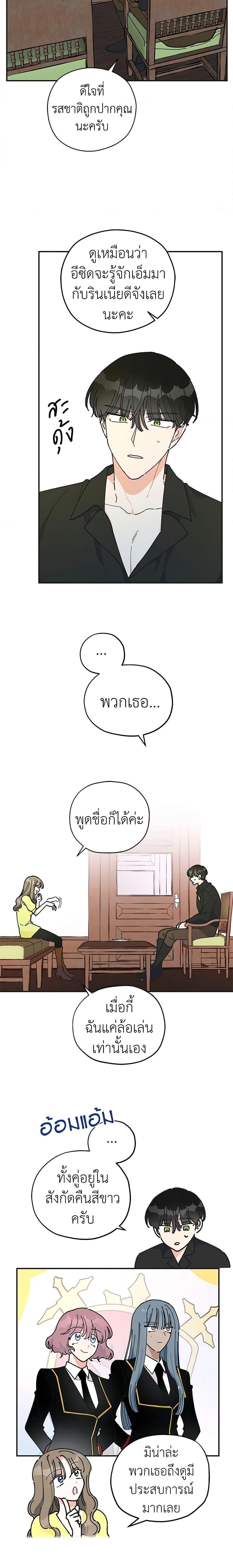 Manga-lc-com อ่านมังงะ อ่านการ์ตูน ออนไลน์ ฟรี The Evil Lady’s Hero ตอนที่ 1 2 3 4 5 6 7 8 9 10 11 12 13 14 ฟรี ไม่มีโฆษณา Manga-lc - อ่าน มังงะ อ่าน การ์ตูน ออนไลน์ อ่านมังงะ ฟรี