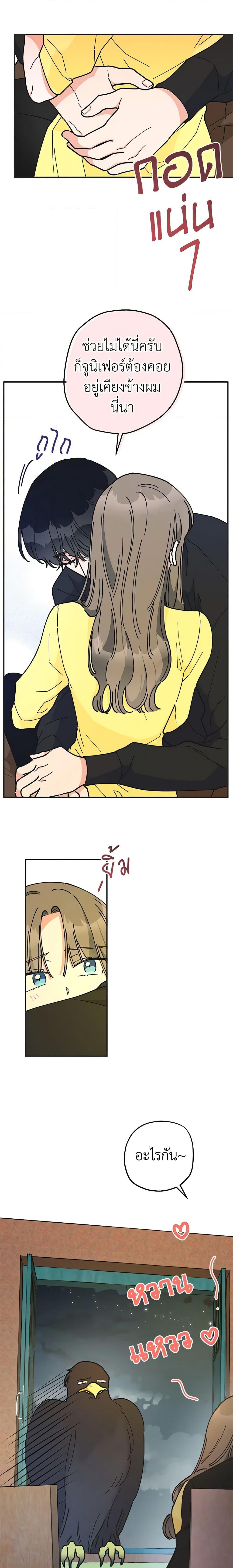 Manga-lc-com อ่านมังงะ อ่านการ์ตูน ออนไลน์ ฟรี The Evil Lady’s Hero ตอนที่ 1 2 3 4 5 6 7 8 9 10 11 12 13 14 ฟรี ไม่มีโฆษณา Manga-lc - อ่าน มังงะ อ่าน การ์ตูน ออนไลน์ อ่านมังงะ ฟรี