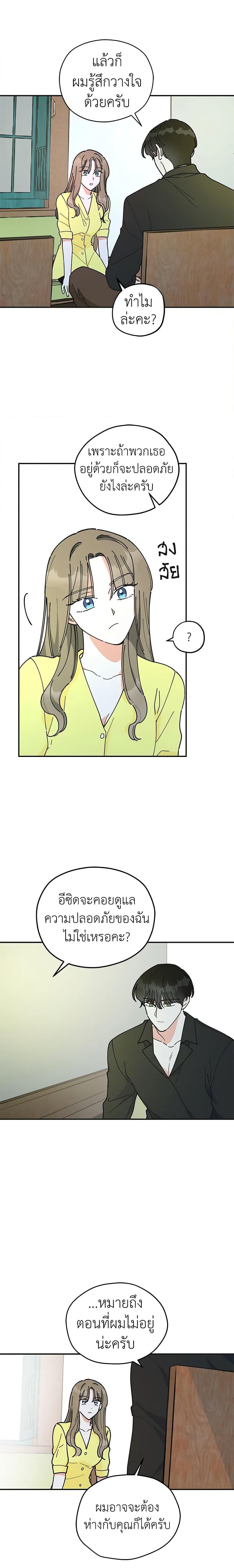 Manga-lc-com อ่านมังงะ อ่านการ์ตูน ออนไลน์ ฟรี The Evil Lady’s Hero ตอนที่ 1 2 3 4 5 6 7 8 9 10 11 12 13 14 ฟรี ไม่มีโฆษณา Manga-lc - อ่าน มังงะ อ่าน การ์ตูน ออนไลน์ อ่านมังงะ ฟรี