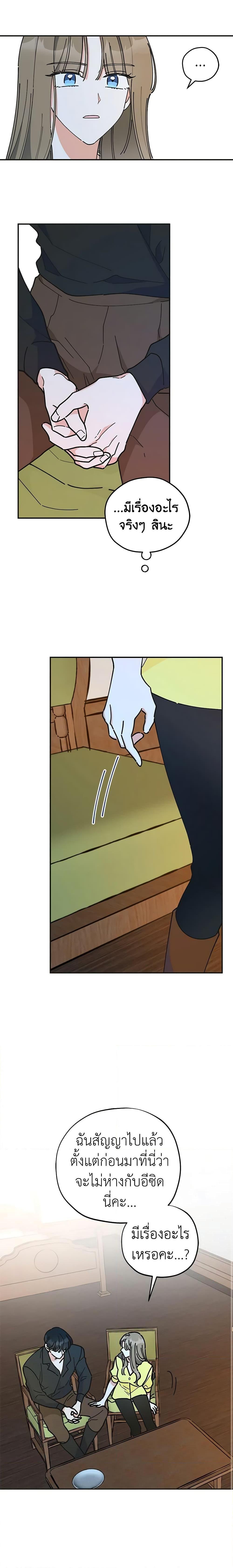 Manga-lc-com อ่านมังงะ อ่านการ์ตูน ออนไลน์ ฟรี The Evil Lady’s Hero ตอนที่ 1 2 3 4 5 6 7 8 9 10 11 12 13 14 ฟรี ไม่มีโฆษณา Manga-lc - อ่าน มังงะ อ่าน การ์ตูน ออนไลน์ อ่านมังงะ ฟรี