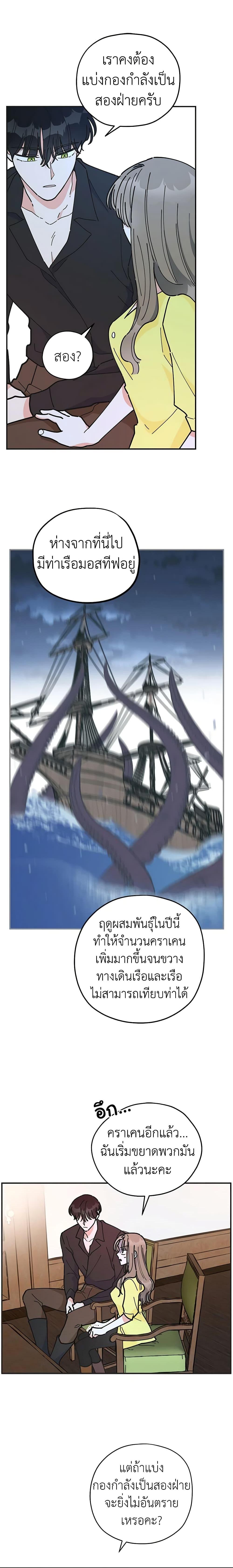 Manga-lc-com อ่านมังงะ อ่านการ์ตูน ออนไลน์ ฟรี The Evil Lady’s Hero ตอนที่ 1 2 3 4 5 6 7 8 9 10 11 12 13 14 ฟรี ไม่มีโฆษณา Manga-lc - อ่าน มังงะ อ่าน การ์ตูน ออนไลน์ อ่านมังงะ ฟรี