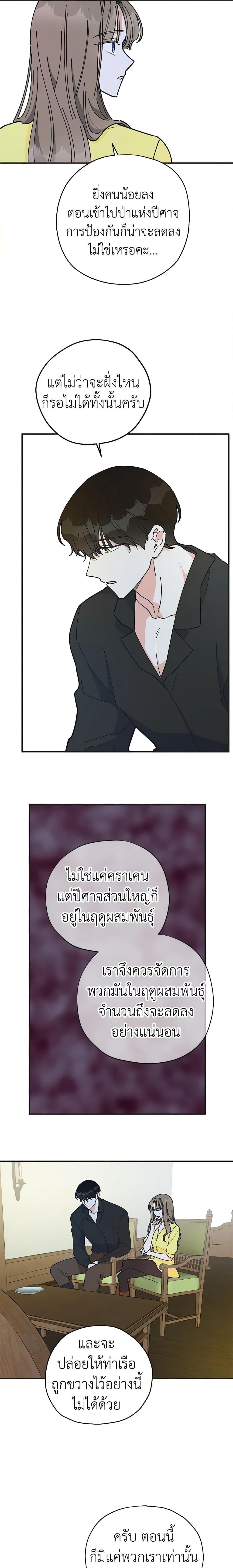 Manga-lc-com อ่านมังงะ อ่านการ์ตูน ออนไลน์ ฟรี The Evil Lady’s Hero ตอนที่ 1 2 3 4 5 6 7 8 9 10 11 12 13 14 ฟรี ไม่มีโฆษณา Manga-lc - อ่าน มังงะ อ่าน การ์ตูน ออนไลน์ อ่านมังงะ ฟรี