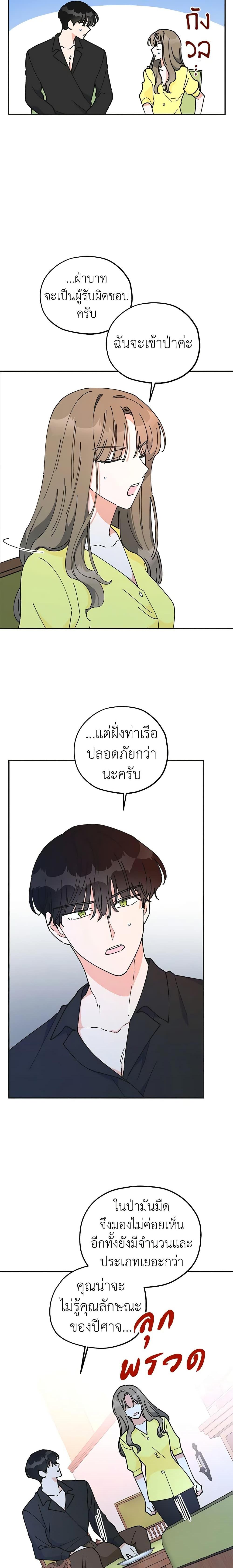 Manga-lc-com อ่านมังงะ อ่านการ์ตูน ออนไลน์ ฟรี The Evil Lady’s Hero ตอนที่ 1 2 3 4 5 6 7 8 9 10 11 12 13 14 ฟรี ไม่มีโฆษณา Manga-lc - อ่าน มังงะ อ่าน การ์ตูน ออนไลน์ อ่านมังงะ ฟรี