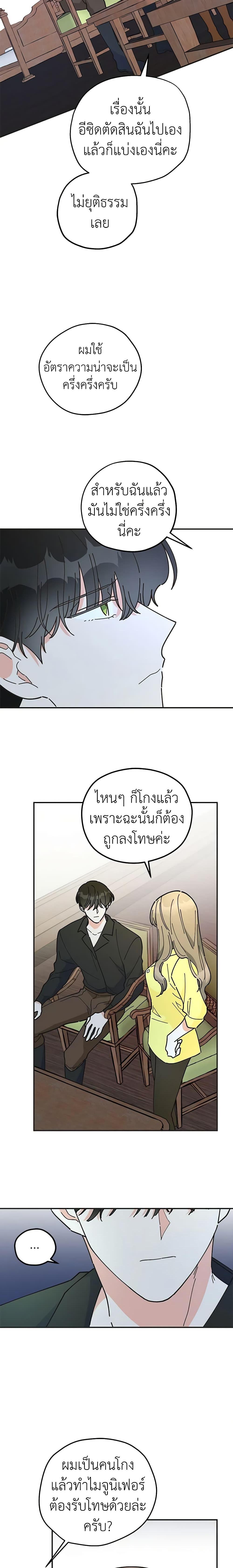 Manga-lc-com อ่านมังงะ อ่านการ์ตูน ออนไลน์ ฟรี The Evil Lady’s Hero ตอนที่ 1 2 3 4 5 6 7 8 9 10 11 12 13 14 ฟรี ไม่มีโฆษณา Manga-lc - อ่าน มังงะ อ่าน การ์ตูน ออนไลน์ อ่านมังงะ ฟรี