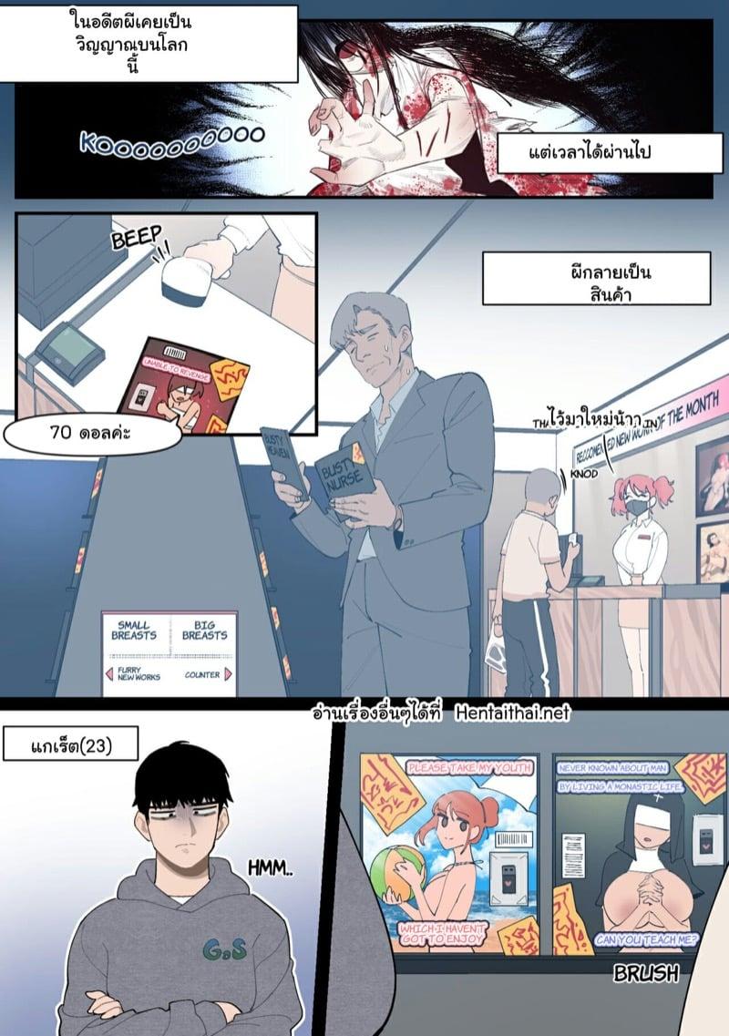 Doujin-Lc- อ่าน โดจิน มังฮวา เกาหลี ญี่ปุ่น จีน แปลไทย โดจิน  ผีสุดแซบ ตอนที่ 1 2 3 4 5 6 7 8 9 10 11 12 13 14 ฟรี ไม่มีโฆษณา อ่าน โดจิน Manhwa เกาหลี ญี่ปุ่น จีน เรามีครบ คัดมาให้เน้นๆ โดจิน 18+ รับประกันความฟินโดย  Doujin Lc