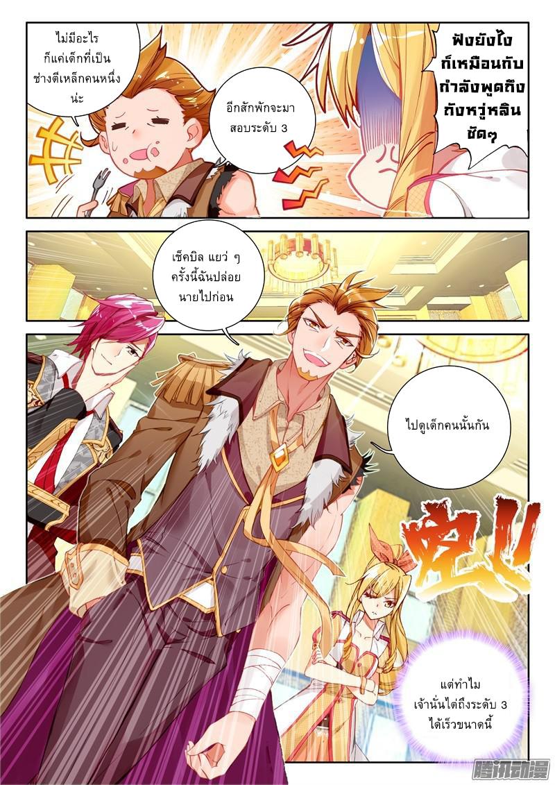 Manga-lc-com อ่านมังงะ อ่านการ์ตูน ออนไลน์ ฟรี Douluo Dalu 3 The Legend of the Dragon King ตอนที่ 1 2 3 4 5 6 7 8 9 10 11 12 13 14 ฟรี ไม่มีโฆษณา Manga-lc - อ่าน มังงะ อ่าน การ์ตูน ออนไลน์ อ่านมังงะ ฟรี