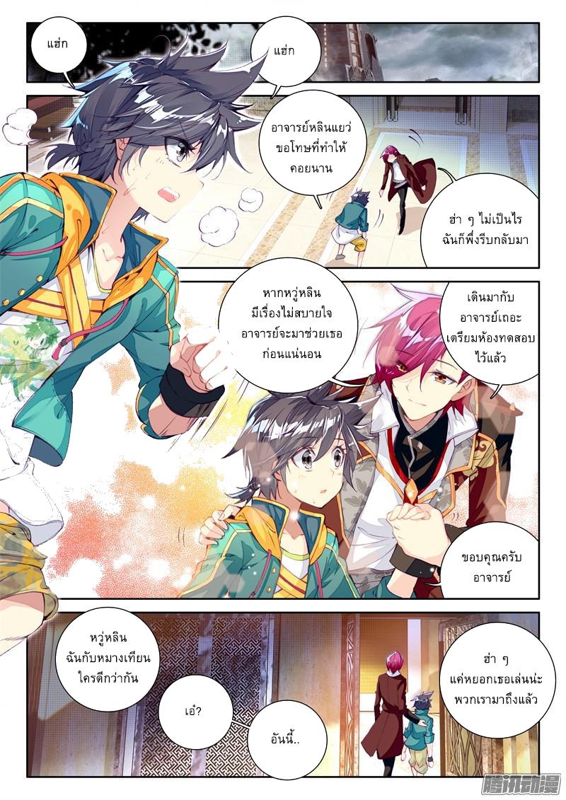 Manga-lc-com อ่านมังงะ อ่านการ์ตูน ออนไลน์ ฟรี Douluo Dalu 3 The Legend of the Dragon King ตอนที่ 1 2 3 4 5 6 7 8 9 10 11 12 13 14 ฟรี ไม่มีโฆษณา Manga-lc - อ่าน มังงะ อ่าน การ์ตูน ออนไลน์ อ่านมังงะ ฟรี