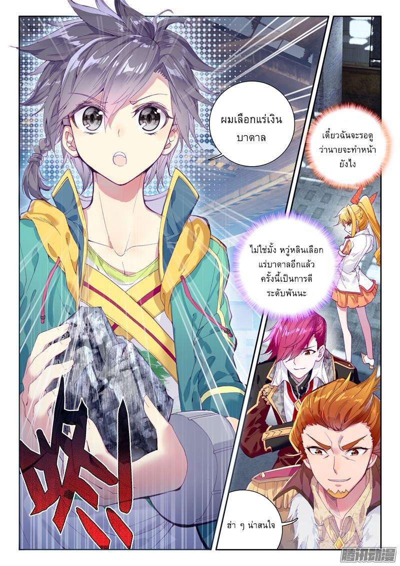 Manga-lc-com อ่านมังงะ อ่านการ์ตูน ออนไลน์ ฟรี Douluo Dalu 3 The Legend of the Dragon King ตอนที่ 1 2 3 4 5 6 7 8 9 10 11 12 13 14 ฟรี ไม่มีโฆษณา Manga-lc - อ่าน มังงะ อ่าน การ์ตูน ออนไลน์ อ่านมังงะ ฟรี