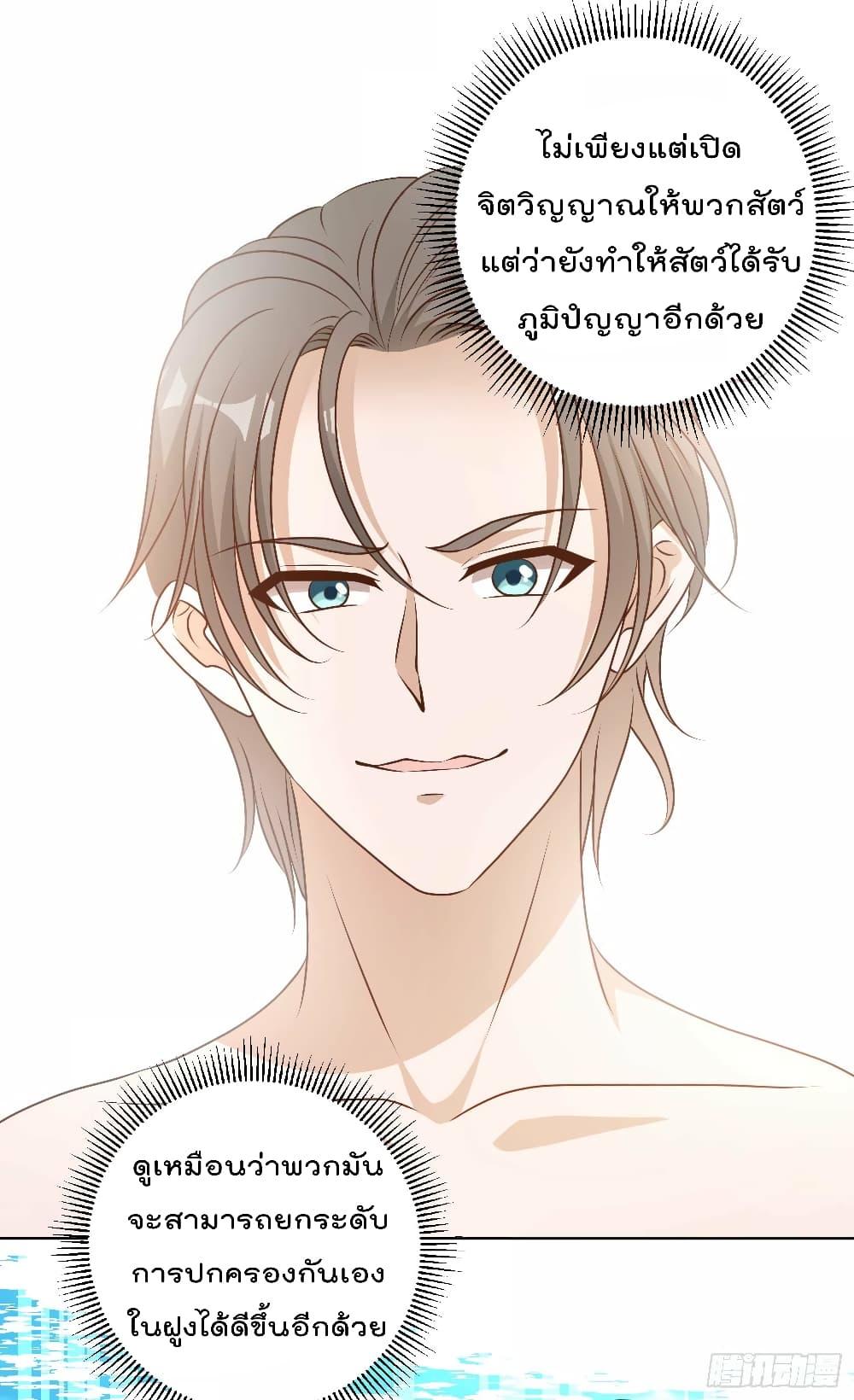 Manga-lc-com อ่านมังงะ อ่านการ์ตูน ออนไลน์ ฟรี God Fisherman ตอนที่ 1 2 3 4 5 6 7 8 9 10 11 12 13 14 ฟรี ไม่มีโฆษณา Manga-lc - อ่าน มังงะ อ่าน การ์ตูน ออนไลน์ อ่านมังงะ ฟรี