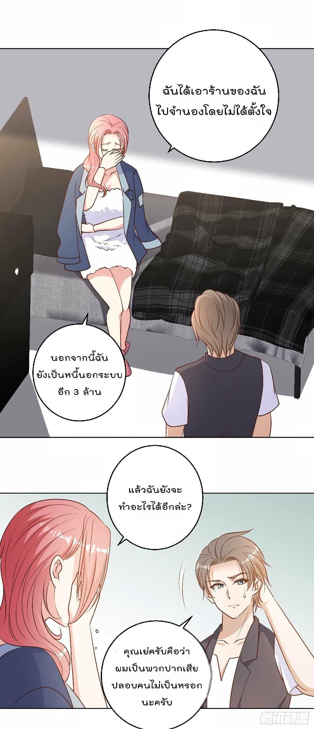 Manga-lc-com อ่านมังงะ อ่านการ์ตูน ออนไลน์ ฟรี God Fisherman ตอนที่ 1 2 3 4 5 6 7 8 9 10 11 12 13 14 ฟรี ไม่มีโฆษณา Manga-lc - อ่าน มังงะ อ่าน การ์ตูน ออนไลน์ อ่านมังงะ ฟรี
