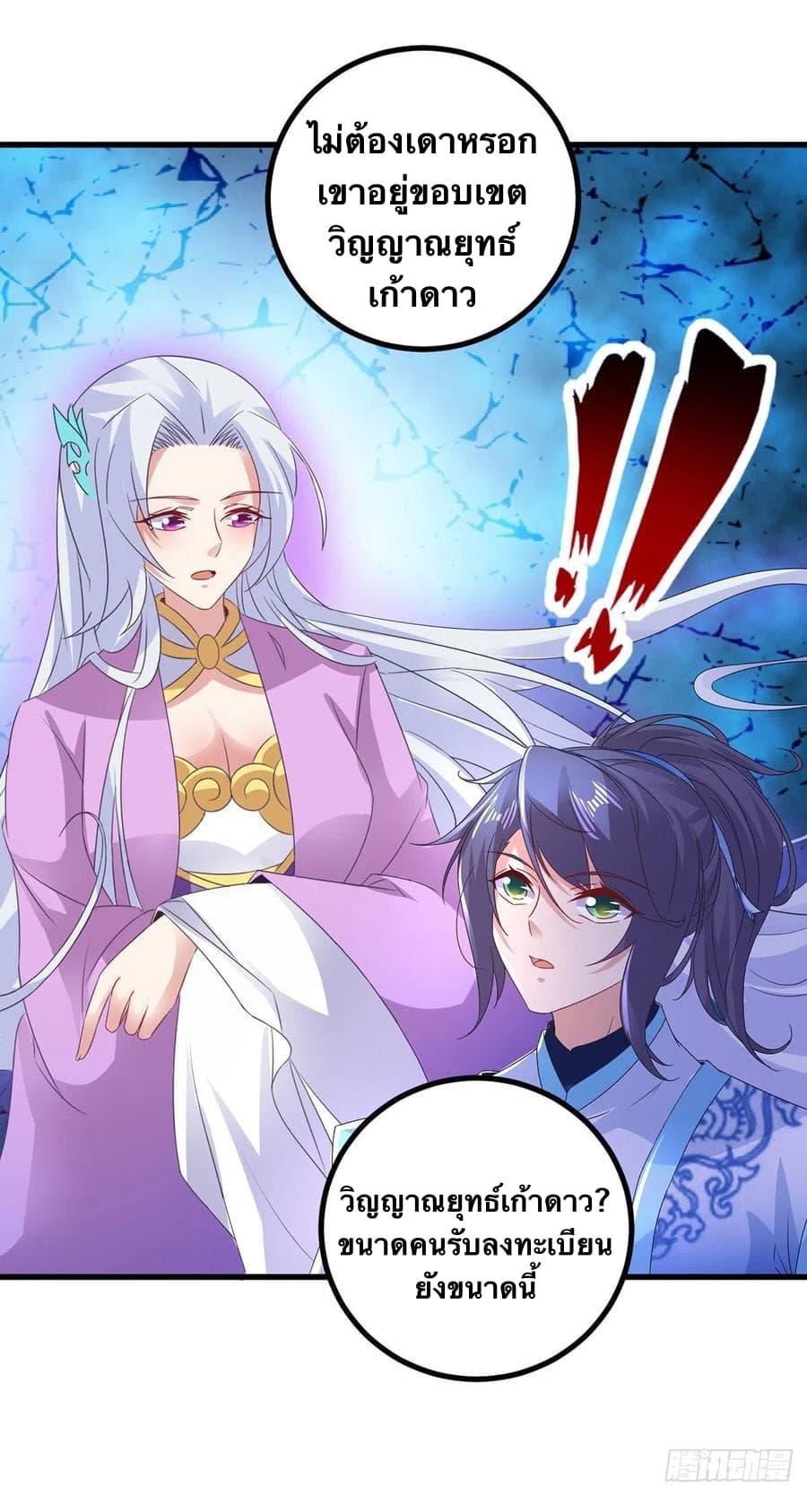 Manga-lc-com อ่านมังงะ อ่านการ์ตูน ออนไลน์ ฟรี Divine Soul Emperor ตอนที่ 1 2 3 4 5 6 7 8 9 10 11 12 13 14 ฟรี ไม่มีโฆษณา Manga-lc - อ่าน มังงะ อ่าน การ์ตูน ออนไลน์ อ่านมังงะ ฟรี