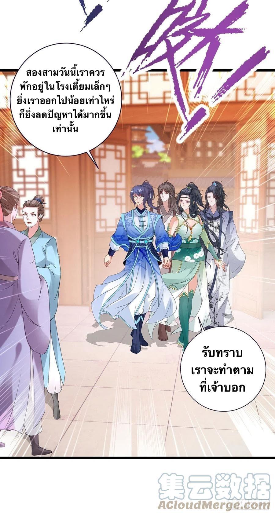 Manga-lc-com อ่านมังงะ อ่านการ์ตูน ออนไลน์ ฟรี Divine Soul Emperor ตอนที่ 1 2 3 4 5 6 7 8 9 10 11 12 13 14 ฟรี ไม่มีโฆษณา Manga-lc - อ่าน มังงะ อ่าน การ์ตูน ออนไลน์ อ่านมังงะ ฟรี