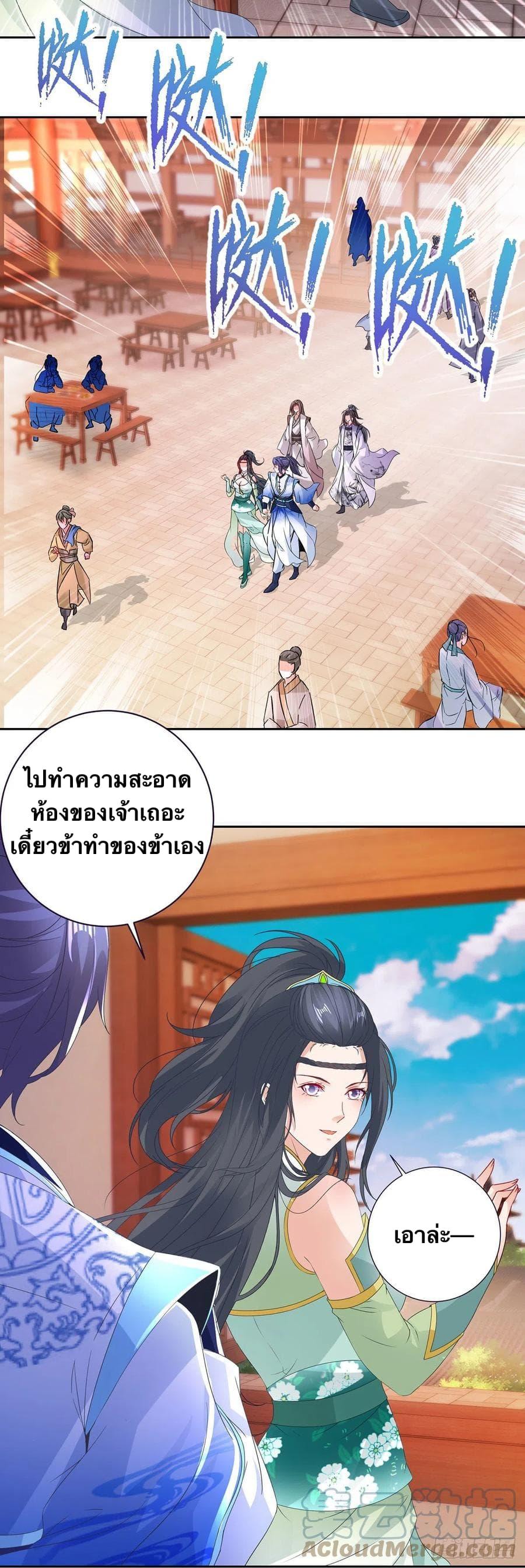 Manga-lc-com อ่านมังงะ อ่านการ์ตูน ออนไลน์ ฟรี Divine Soul Emperor ตอนที่ 1 2 3 4 5 6 7 8 9 10 11 12 13 14 ฟรี ไม่มีโฆษณา Manga-lc - อ่าน มังงะ อ่าน การ์ตูน ออนไลน์ อ่านมังงะ ฟรี