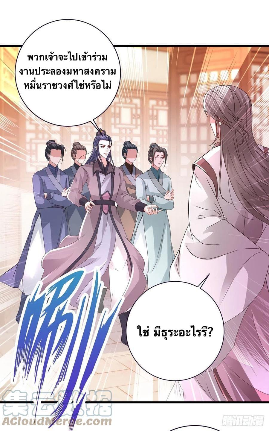 Manga-lc-com อ่านมังงะ อ่านการ์ตูน ออนไลน์ ฟรี Divine Soul Emperor ตอนที่ 1 2 3 4 5 6 7 8 9 10 11 12 13 14 ฟรี ไม่มีโฆษณา Manga-lc - อ่าน มังงะ อ่าน การ์ตูน ออนไลน์ อ่านมังงะ ฟรี