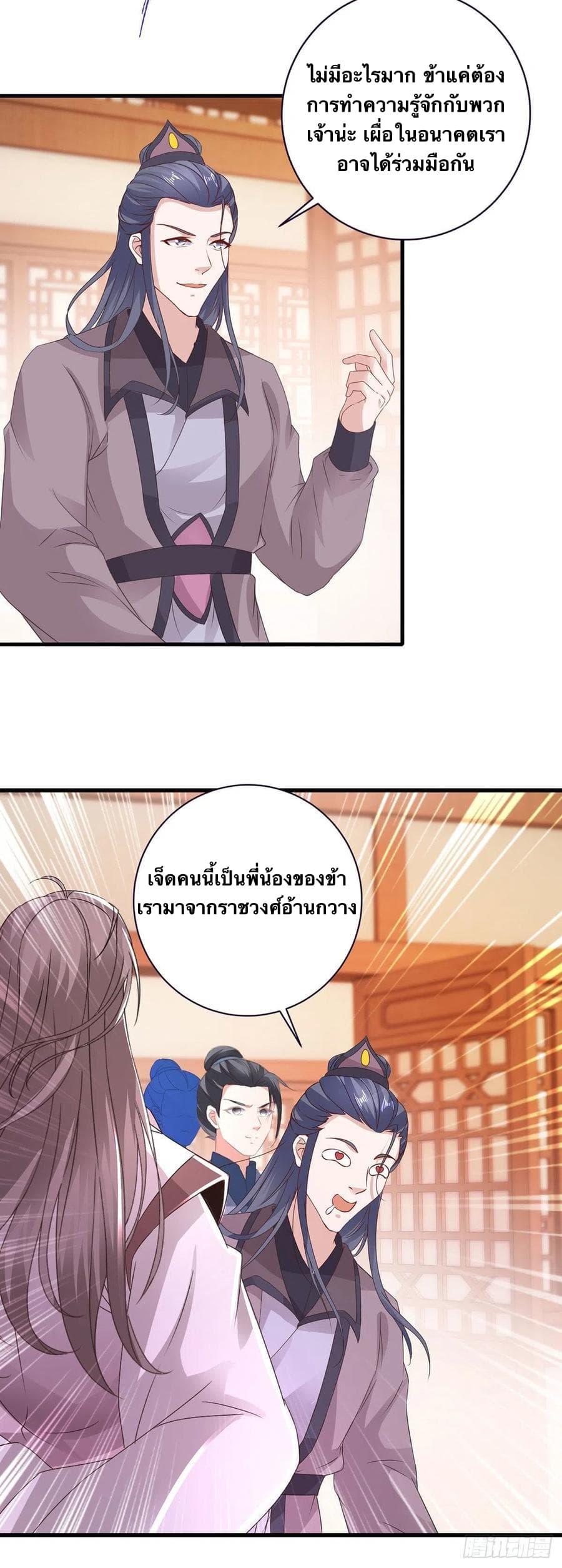 Manga-lc-com อ่านมังงะ อ่านการ์ตูน ออนไลน์ ฟรี Divine Soul Emperor ตอนที่ 1 2 3 4 5 6 7 8 9 10 11 12 13 14 ฟรี ไม่มีโฆษณา Manga-lc - อ่าน มังงะ อ่าน การ์ตูน ออนไลน์ อ่านมังงะ ฟรี
