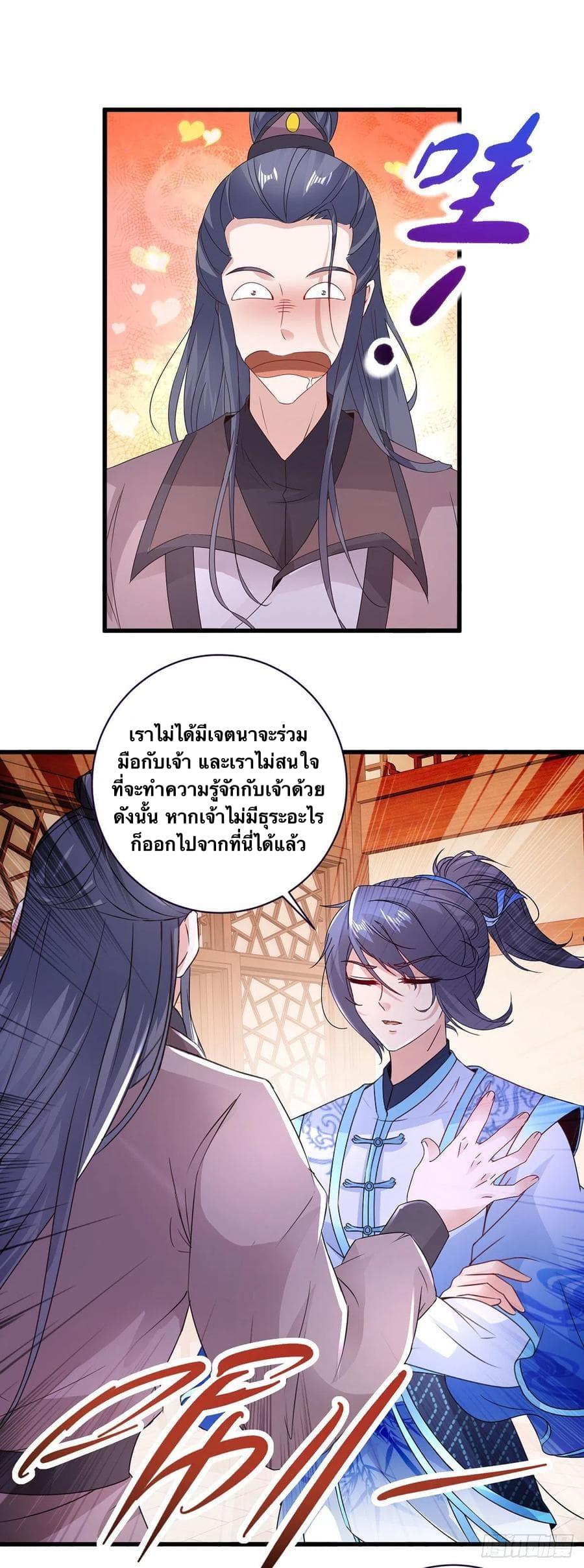 Manga-lc-com อ่านมังงะ อ่านการ์ตูน ออนไลน์ ฟรี Divine Soul Emperor ตอนที่ 1 2 3 4 5 6 7 8 9 10 11 12 13 14 ฟรี ไม่มีโฆษณา Manga-lc - อ่าน มังงะ อ่าน การ์ตูน ออนไลน์ อ่านมังงะ ฟรี
