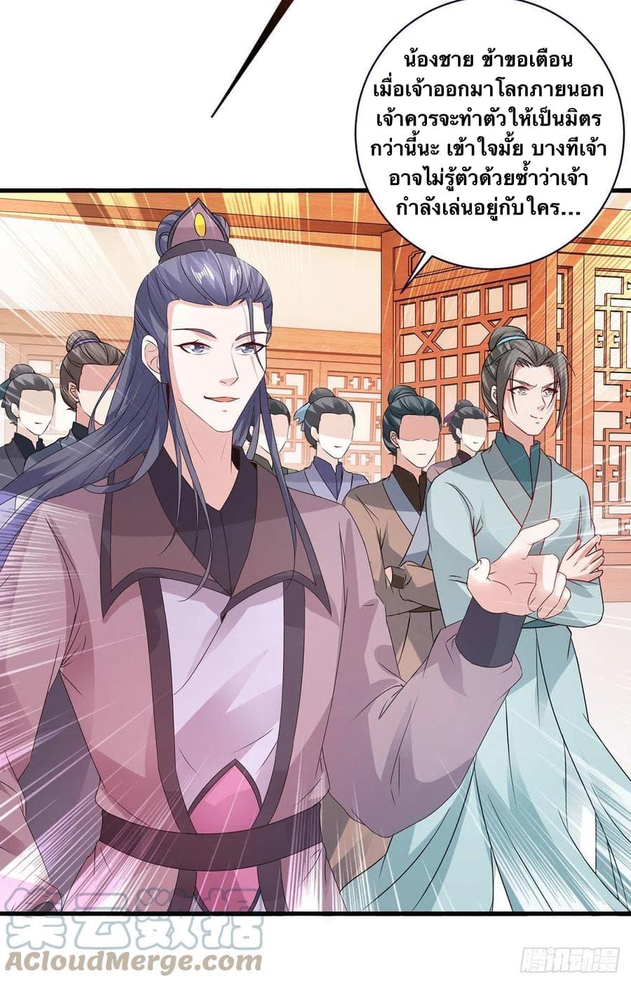 Manga-lc-com อ่านมังงะ อ่านการ์ตูน ออนไลน์ ฟรี Divine Soul Emperor ตอนที่ 1 2 3 4 5 6 7 8 9 10 11 12 13 14 ฟรี ไม่มีโฆษณา Manga-lc - อ่าน มังงะ อ่าน การ์ตูน ออนไลน์ อ่านมังงะ ฟรี
