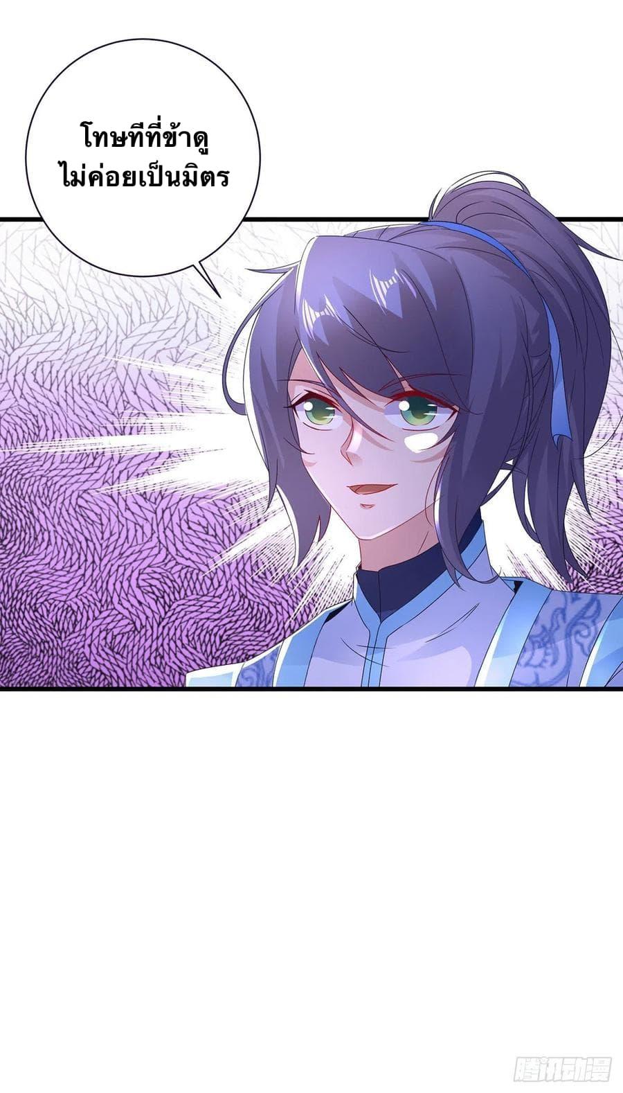 Manga-lc-com อ่านมังงะ อ่านการ์ตูน ออนไลน์ ฟรี Divine Soul Emperor ตอนที่ 1 2 3 4 5 6 7 8 9 10 11 12 13 14 ฟรี ไม่มีโฆษณา Manga-lc - อ่าน มังงะ อ่าน การ์ตูน ออนไลน์ อ่านมังงะ ฟรี