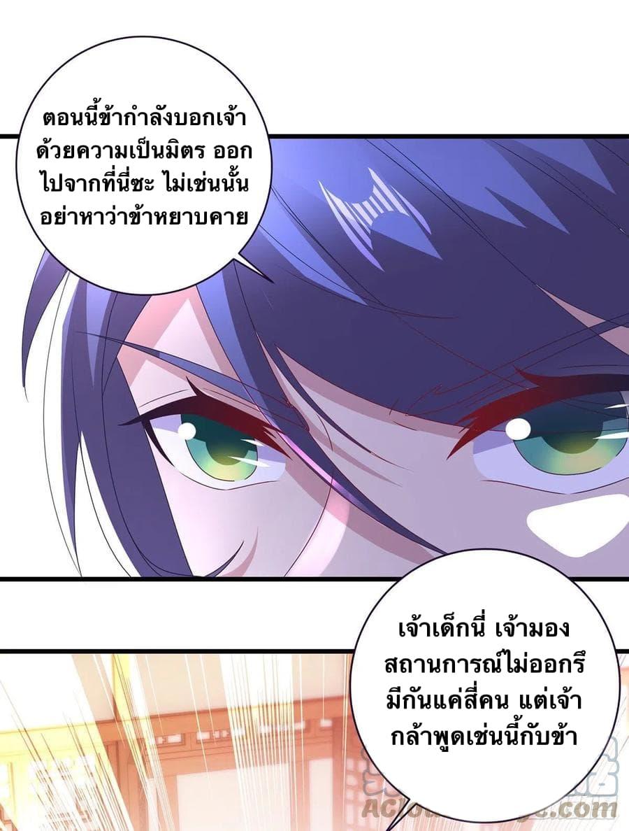Manga-lc-com อ่านมังงะ อ่านการ์ตูน ออนไลน์ ฟรี Divine Soul Emperor ตอนที่ 1 2 3 4 5 6 7 8 9 10 11 12 13 14 ฟรี ไม่มีโฆษณา Manga-lc - อ่าน มังงะ อ่าน การ์ตูน ออนไลน์ อ่านมังงะ ฟรี
