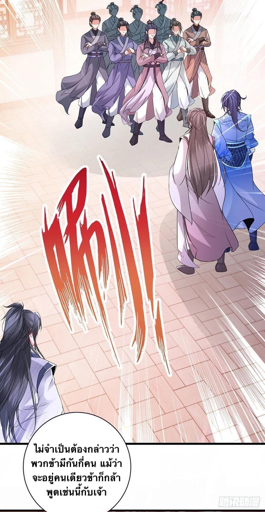 Manga-lc-com อ่านมังงะ อ่านการ์ตูน ออนไลน์ ฟรี Divine Soul Emperor ตอนที่ 1 2 3 4 5 6 7 8 9 10 11 12 13 14 ฟรี ไม่มีโฆษณา Manga-lc - อ่าน มังงะ อ่าน การ์ตูน ออนไลน์ อ่านมังงะ ฟรี