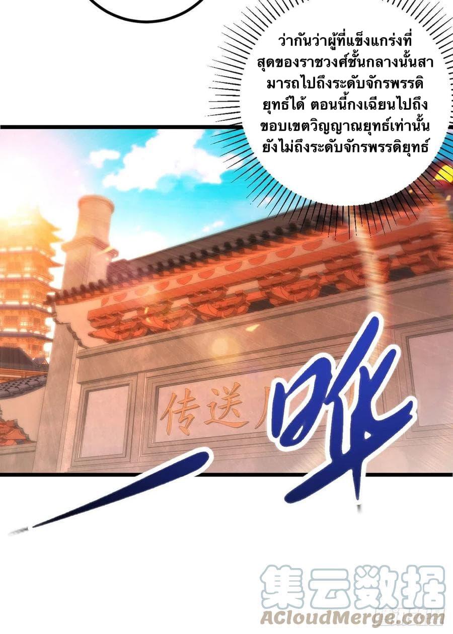 Manga-lc-com อ่านมังงะ อ่านการ์ตูน ออนไลน์ ฟรี Divine Soul Emperor ตอนที่ 1 2 3 4 5 6 7 8 9 10 11 12 13 14 ฟรี ไม่มีโฆษณา Manga-lc - อ่าน มังงะ อ่าน การ์ตูน ออนไลน์ อ่านมังงะ ฟรี