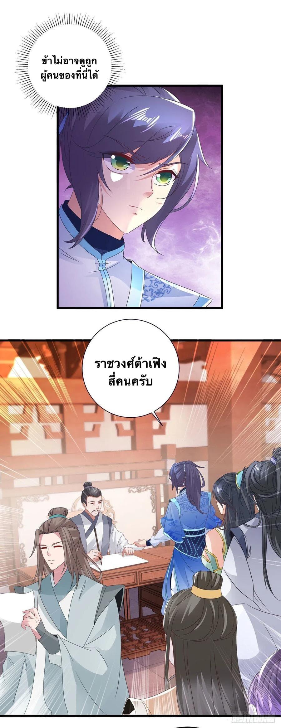 Manga-lc-com อ่านมังงะ อ่านการ์ตูน ออนไลน์ ฟรี Divine Soul Emperor ตอนที่ 1 2 3 4 5 6 7 8 9 10 11 12 13 14 ฟรี ไม่มีโฆษณา Manga-lc - อ่าน มังงะ อ่าน การ์ตูน ออนไลน์ อ่านมังงะ ฟรี