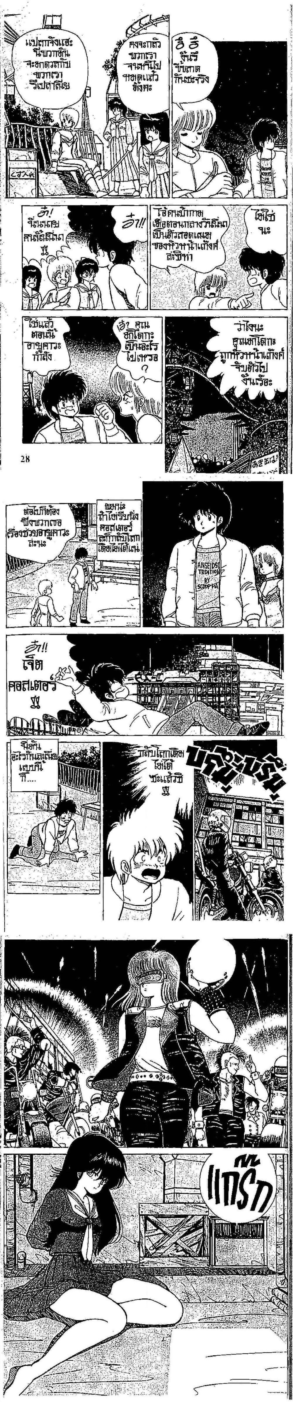 Manga-lc-com อ่านมังงะ อ่านการ์ตูน ออนไลน์ ฟรี Orange Road ถนนสายนี้เปรี้ยว ตอนที่ 1 2 3 4 5 6 7 8 9 10 11 12 13 14 ฟรี ไม่มีโฆษณา Manga-lc - อ่าน มังงะ อ่าน การ์ตูน ออนไลน์ อ่านมังงะ ฟรี