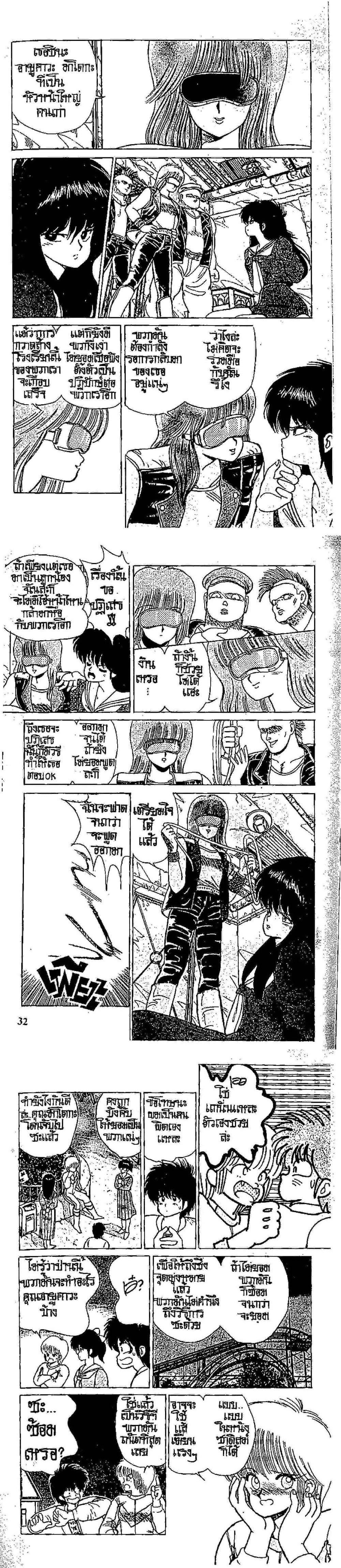 Manga-lc-com อ่านมังงะ อ่านการ์ตูน ออนไลน์ ฟรี Orange Road ถนนสายนี้เปรี้ยว ตอนที่ 1 2 3 4 5 6 7 8 9 10 11 12 13 14 ฟรี ไม่มีโฆษณา Manga-lc - อ่าน มังงะ อ่าน การ์ตูน ออนไลน์ อ่านมังงะ ฟรี