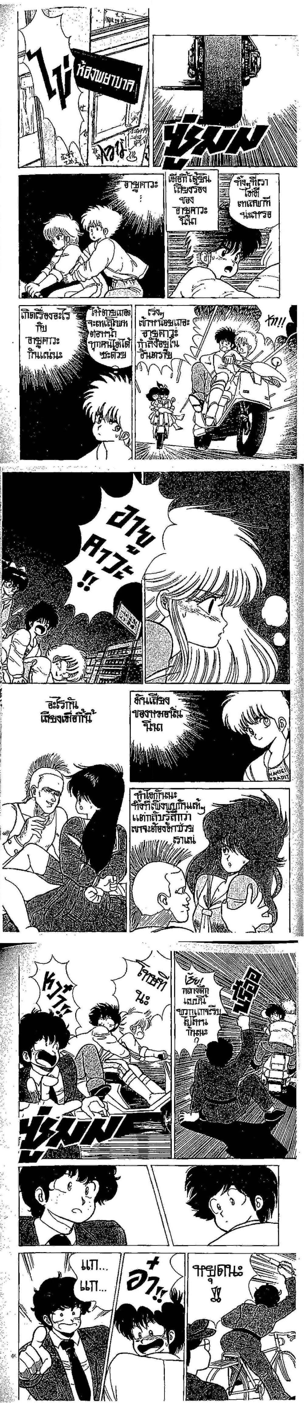 Manga-lc-com อ่านมังงะ อ่านการ์ตูน ออนไลน์ ฟรี Orange Road ถนนสายนี้เปรี้ยว ตอนที่ 1 2 3 4 5 6 7 8 9 10 11 12 13 14 ฟรี ไม่มีโฆษณา Manga-lc - อ่าน มังงะ อ่าน การ์ตูน ออนไลน์ อ่านมังงะ ฟรี