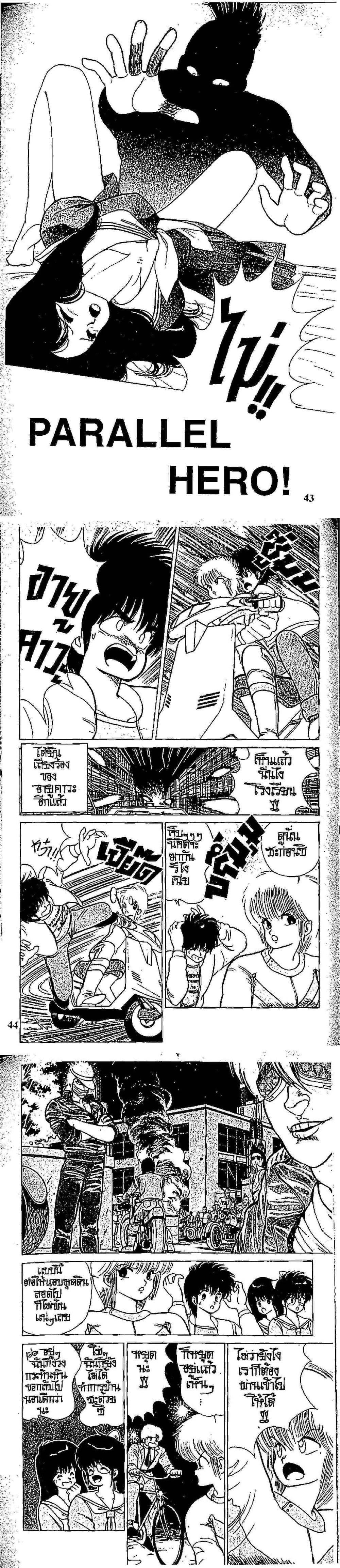 Manga-lc-com อ่านมังงะ อ่านการ์ตูน ออนไลน์ ฟรี Orange Road ถนนสายนี้เปรี้ยว ตอนที่ 1 2 3 4 5 6 7 8 9 10 11 12 13 14 ฟรี ไม่มีโฆษณา Manga-lc - อ่าน มังงะ อ่าน การ์ตูน ออนไลน์ อ่านมังงะ ฟรี