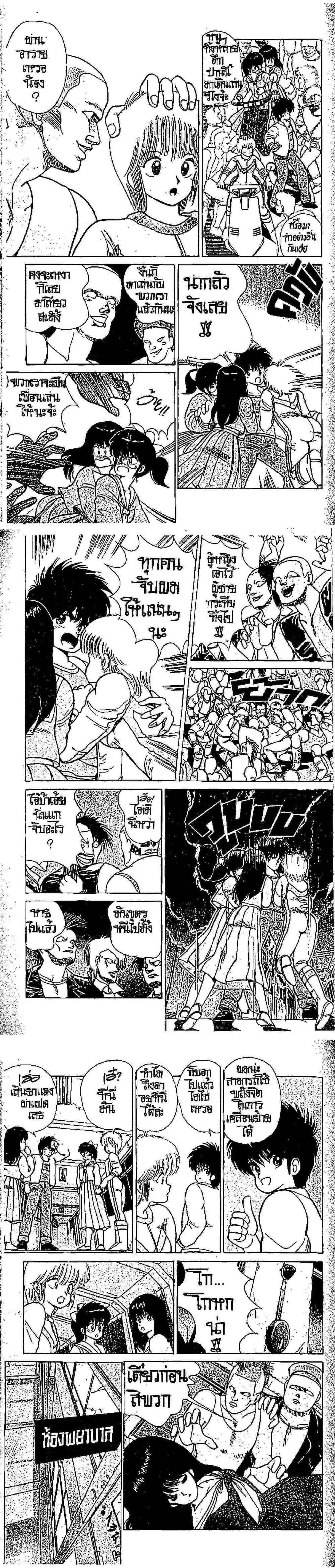 Manga-lc-com อ่านมังงะ อ่านการ์ตูน ออนไลน์ ฟรี Orange Road ถนนสายนี้เปรี้ยว ตอนที่ 1 2 3 4 5 6 7 8 9 10 11 12 13 14 ฟรี ไม่มีโฆษณา Manga-lc - อ่าน มังงะ อ่าน การ์ตูน ออนไลน์ อ่านมังงะ ฟรี