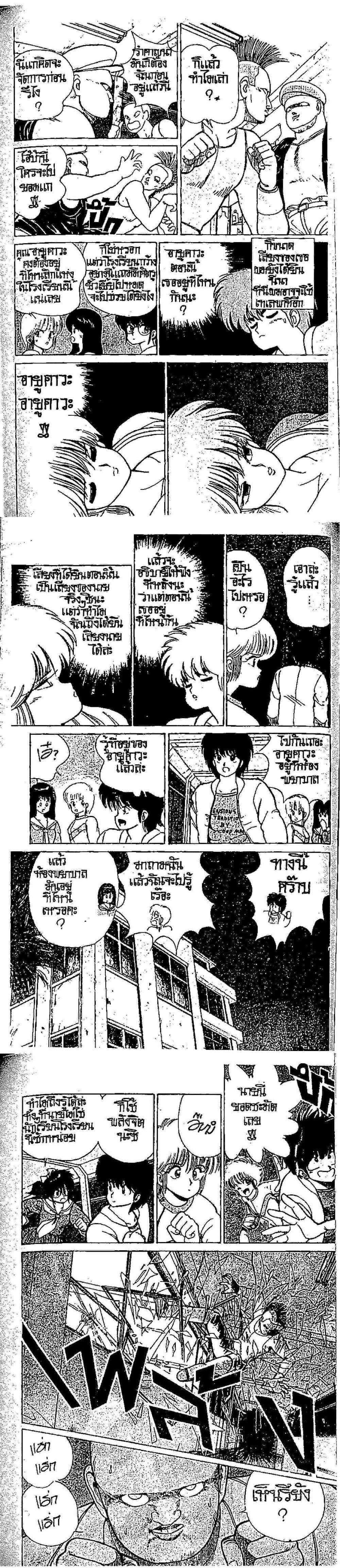 Manga-lc-com อ่านมังงะ อ่านการ์ตูน ออนไลน์ ฟรี Orange Road ถนนสายนี้เปรี้ยว ตอนที่ 1 2 3 4 5 6 7 8 9 10 11 12 13 14 ฟรี ไม่มีโฆษณา Manga-lc - อ่าน มังงะ อ่าน การ์ตูน ออนไลน์ อ่านมังงะ ฟรี