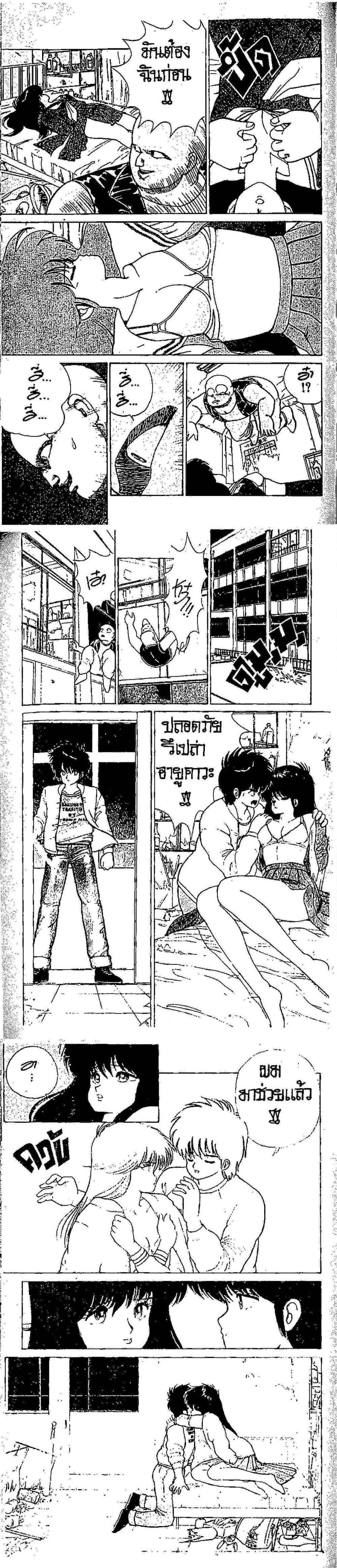 Manga-lc-com อ่านมังงะ อ่านการ์ตูน ออนไลน์ ฟรี Orange Road ถนนสายนี้เปรี้ยว ตอนที่ 1 2 3 4 5 6 7 8 9 10 11 12 13 14 ฟรี ไม่มีโฆษณา Manga-lc - อ่าน มังงะ อ่าน การ์ตูน ออนไลน์ อ่านมังงะ ฟรี