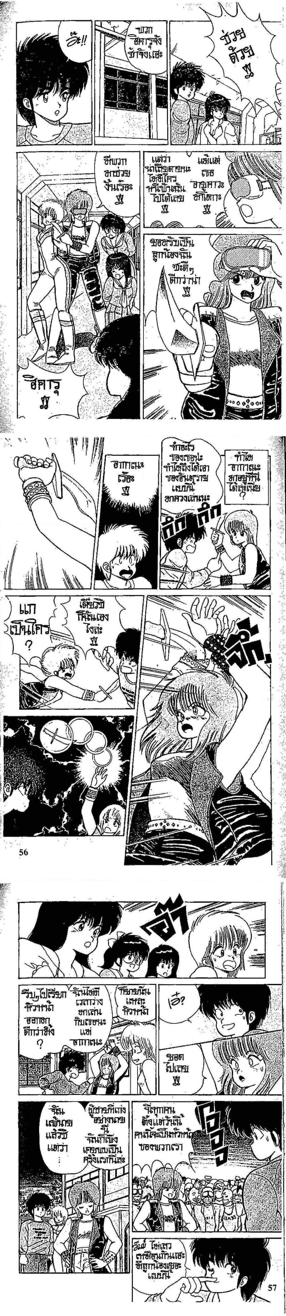 Manga-lc-com อ่านมังงะ อ่านการ์ตูน ออนไลน์ ฟรี Orange Road ถนนสายนี้เปรี้ยว ตอนที่ 1 2 3 4 5 6 7 8 9 10 11 12 13 14 ฟรี ไม่มีโฆษณา Manga-lc - อ่าน มังงะ อ่าน การ์ตูน ออนไลน์ อ่านมังงะ ฟรี