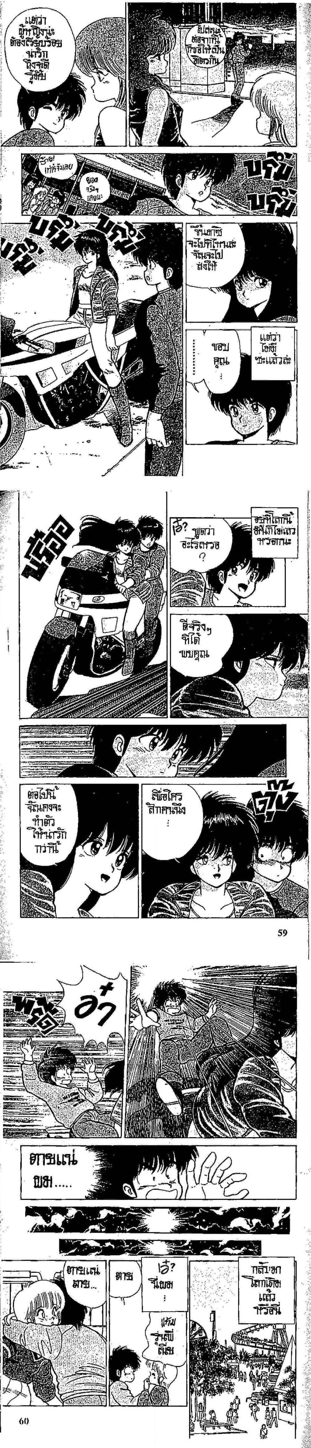 Manga-lc-com อ่านมังงะ อ่านการ์ตูน ออนไลน์ ฟรี Orange Road ถนนสายนี้เปรี้ยว ตอนที่ 1 2 3 4 5 6 7 8 9 10 11 12 13 14 ฟรี ไม่มีโฆษณา Manga-lc - อ่าน มังงะ อ่าน การ์ตูน ออนไลน์ อ่านมังงะ ฟรี