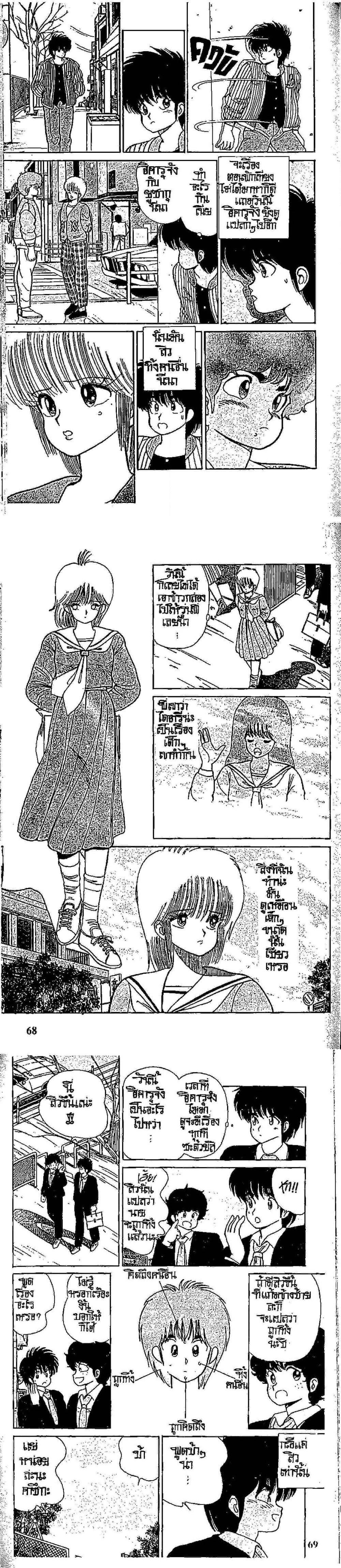 Manga-lc-com อ่านมังงะ อ่านการ์ตูน ออนไลน์ ฟรี Orange Road ถนนสายนี้เปรี้ยว ตอนที่ 1 2 3 4 5 6 7 8 9 10 11 12 13 14 ฟรี ไม่มีโฆษณา Manga-lc - อ่าน มังงะ อ่าน การ์ตูน ออนไลน์ อ่านมังงะ ฟรี