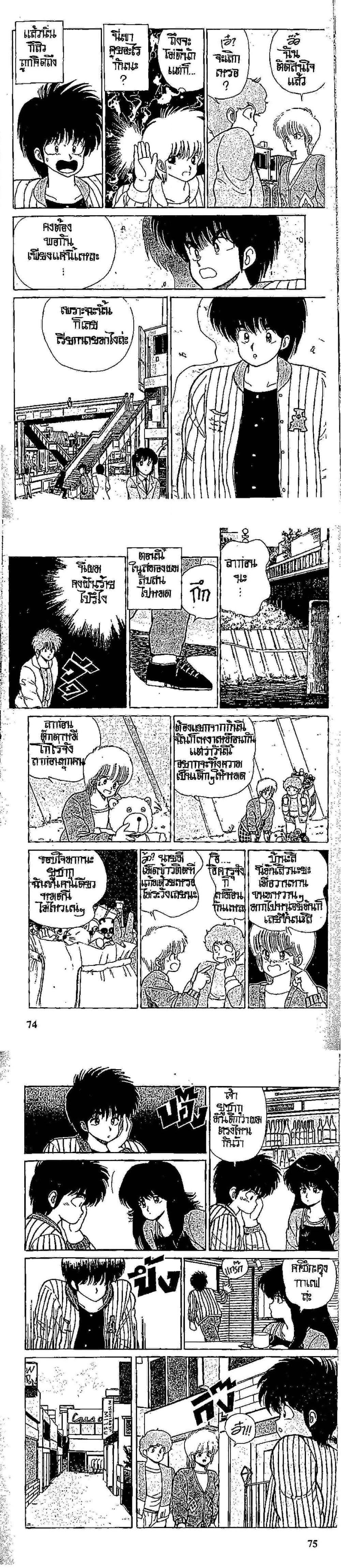 Manga-lc-com อ่านมังงะ อ่านการ์ตูน ออนไลน์ ฟรี Orange Road ถนนสายนี้เปรี้ยว ตอนที่ 1 2 3 4 5 6 7 8 9 10 11 12 13 14 ฟรี ไม่มีโฆษณา Manga-lc - อ่าน มังงะ อ่าน การ์ตูน ออนไลน์ อ่านมังงะ ฟรี