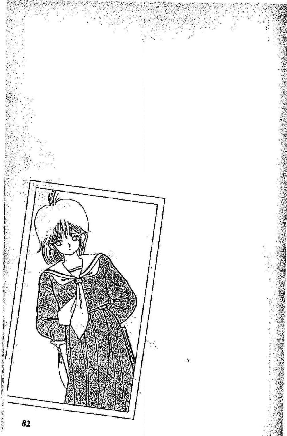 Manga-lc-com อ่านมังงะ อ่านการ์ตูน ออนไลน์ ฟรี Orange Road ถนนสายนี้เปรี้ยว ตอนที่ 1 2 3 4 5 6 7 8 9 10 11 12 13 14 ฟรี ไม่มีโฆษณา Manga-lc - อ่าน มังงะ อ่าน การ์ตูน ออนไลน์ อ่านมังงะ ฟรี